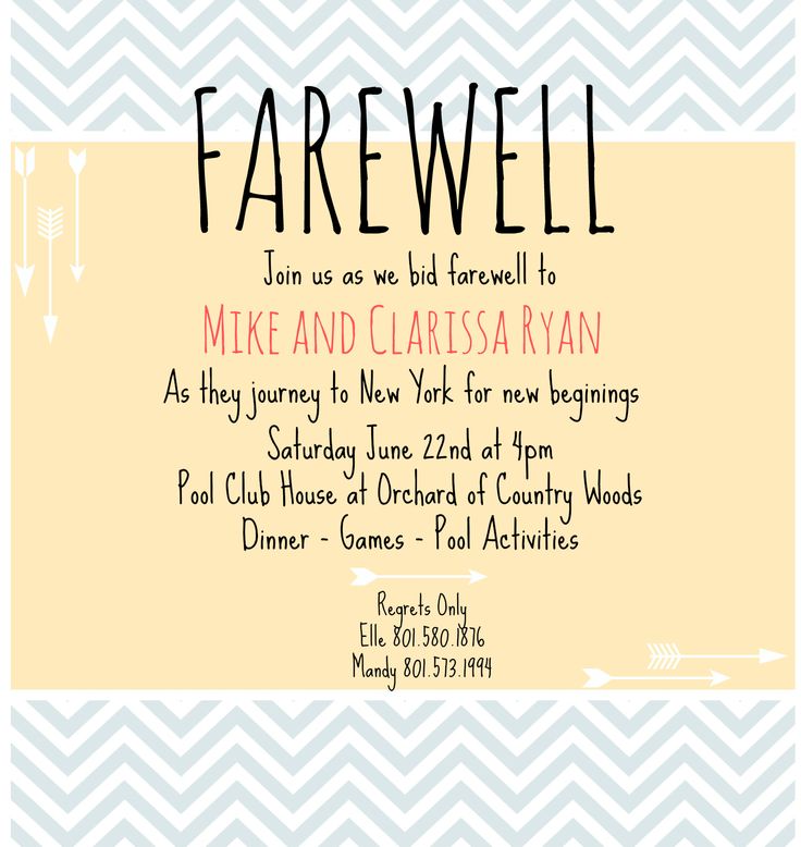 farewell party invitation email